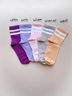 جوراب نیم ساق مدل دو خط دخترانه