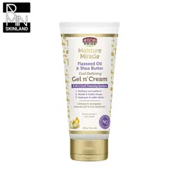 کرم ژل 3 کاره آفریکن پراید حجم 170 میلی لیتر