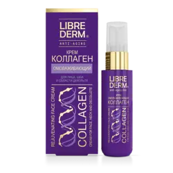 کرم جوان کننده کلاژن لیبردرم با تاثیر فوری مدل COLLAGEN کد 103