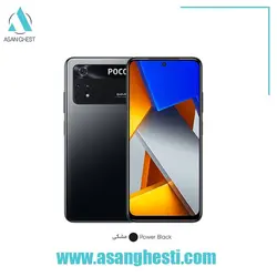 گوشی موبایل شیائومی مدل POCO M4 Pro 5G M21091116AG 128GB RAM 6