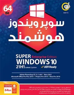 ویندوز Windows 10 UEFI Enterprise 10 نشر گردو