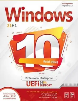 ویندوز 10 Windows 10 21H1 Professional Enterprise نشر نوین پندار