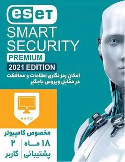 خرید آنتی ویروس نود License Eset Smart Security Premium 2021 Edition