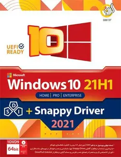 ویندوز Windows 10 20H1 به همراه Snappy Driver نشر گردو