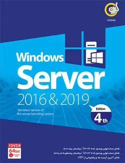 ویندوز سرور Windows Server ورژن 2016|2019 نشر گردو