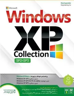 مجموعه ویندوز Collection Windows XP نشر نوین پندار