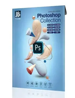 مجموعه نرم افزار فتوشاپ Adobe Collection Photoshop نشر JB TEAM