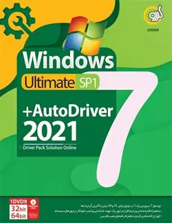 ویندوز Windows 7 SP1 Game Assistant DriverPack نشر گردو