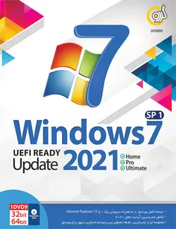 ویندوز Windows 7 ورژن SP1 Update 2021 Ultimate Edition نشر گردو