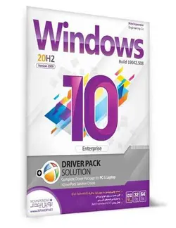 ویندوز Windows 10 Driver pack solution نشر نوین پندار