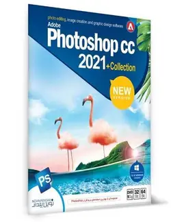 خرید نرم افزار فتوشاپ Adobe CC 2021 نشر نوین پندار