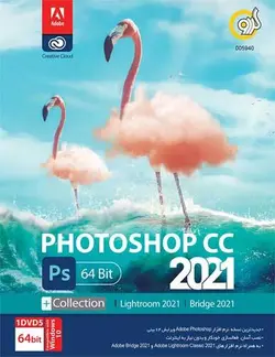 نرم افزار فتوشاپ Adobe Photoshop 2021