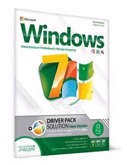 ویندوز windows 7 Driver pack solution