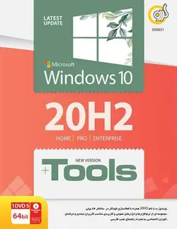 خرید ویندوز Windows 10 با Tools