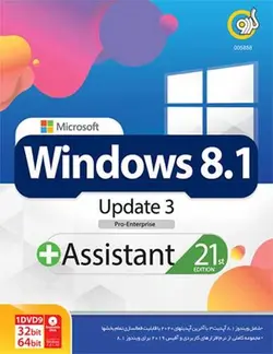 خرید ویندوز Windows 8 به همراه نرم افزار Assistant