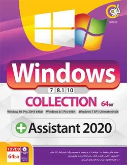 ویندوز Windows 7 8 10 به همراه Assistant 2020 نشر گردو
