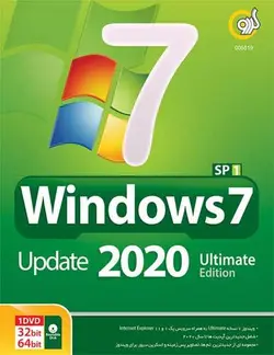 ویندوز Windows 7 SP1 Update 2020 Ultimate Edition نشر گردو