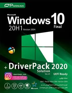 خرید ویندوز Windows 10 همراه DriverPack