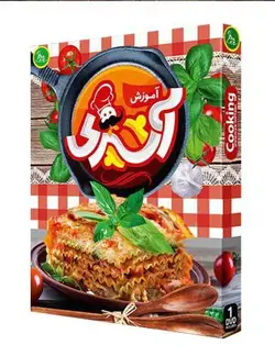 آموزش آشپزی نشر پدیده