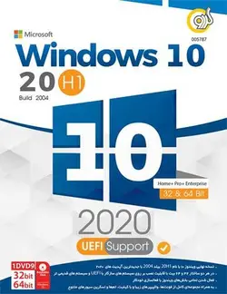 خرید ویندوز 20H1 Home Pro Enterprise 10 به همراه Assistant نشر گردو