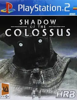 بازی SHADOW OF THE COLOSSUS ویژه ی کنسول PS2 نشر HRB