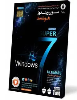 ویندوز هوشمند Windows 7 Smart نشر لوح گسترش
