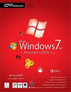 ویندوز Windows 7 SP1 Assistant نشر پرنیان