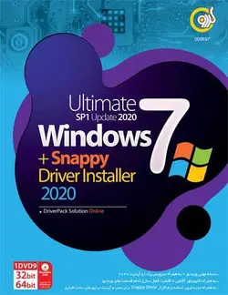 ویندوز 2020 Windows 7 Drive pack snappy Driver نشر گردو
