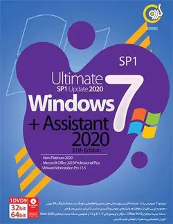 ویندوز Windows 7 + Asistant 2020 نشر گردو