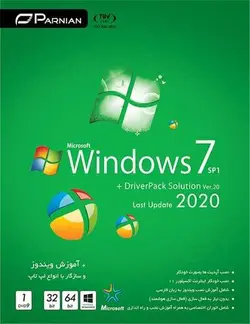 ویندوز Windows 7 Driverpack solution نشر پرنیان