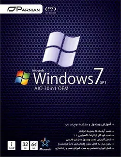 ویندوز Windows 7 SP1 AIO 30in1 OEM
