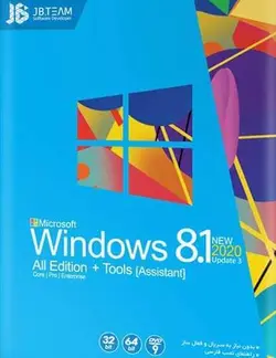 ویندوز Windows 8 Tools 2020 نشر JB team