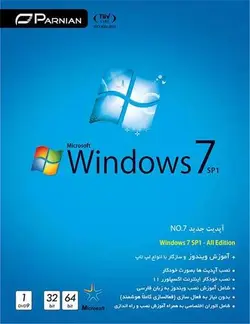 ویندوز Windows 7 SP1 DVD9 نشر پرنیان
