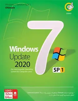 ویندوز 2020 Windows 7 SP1 نشر گردو
