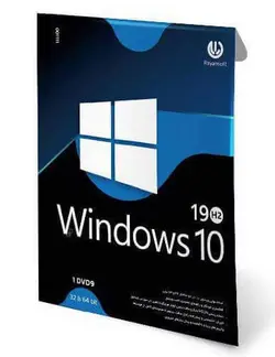 ویندوز Windows 10 19H2 نشر رایان سافت