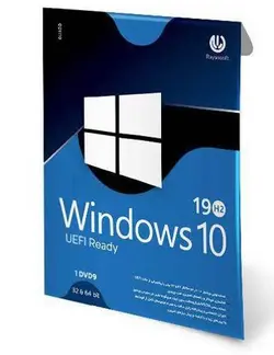 ویندوز Windows 10 UEFI نشر رایان سافت