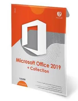 نرم افزار Microsoft Office Collection 2019 نشر رایان سافت