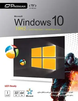 ویندوز 10 گیم Windows 10 Game Assistant پرنیان