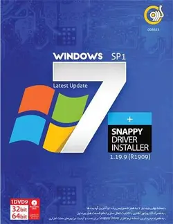 ویندوز Windows 7 SP1 + Snappy Driver Installer گردو