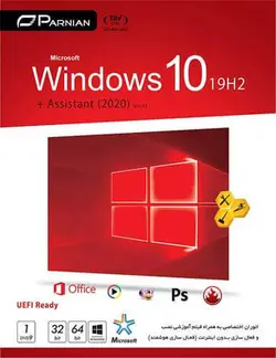 ویندوز 2020 Windows 10 Assistant نشر پرنیان