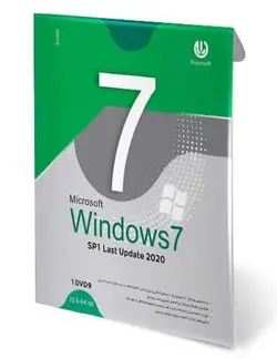 ویندوز Windows 7 SP1 Last Update 2020