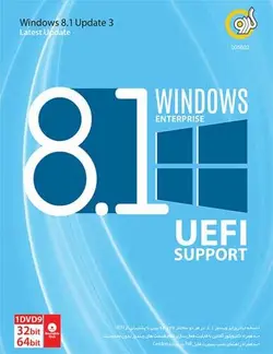 ویندوز Windows 8.1 Enterprise UEFI Support گردو