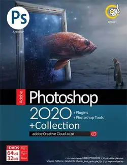 نرم افزار Photoshop Collection 2020 + Photoshop Plugins Tools گردو