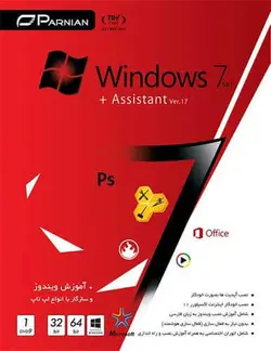 ویندوز 7 بهمراه Assistant پرنیان