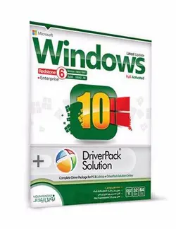 windows 10 Redstone + Driver pack Solution نوین پندار