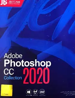 نرم افزار فتوشاپ JB TEAM Photoshop Collection 2020