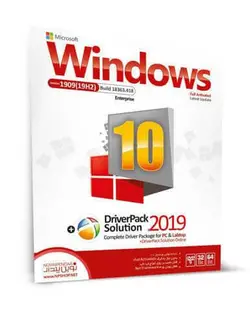 ویندوز Windows 10 Driverpack نوین پندار