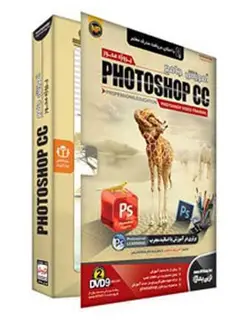 آموزش جامع نرم افزار فتوشاپ Photoshop نشر نوین پندار