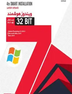 ویندوز 7 اورجینال