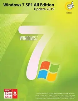 نرم افزار Windows 7